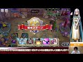 【ドラクエライバルズ】闘技場最強の男（仮）live 17【dqr】