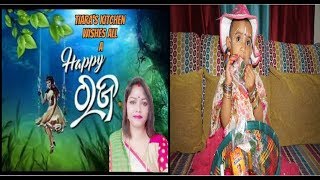 Raja Special Food Pitha O Mitha|Happy Raja Sankranti To All My Viewers|Raja Parab Odisha Festival|