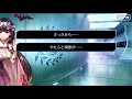 【fgo】刑部姫 バレンタインイベント ボイス付き