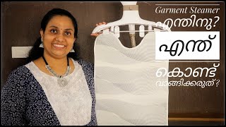 Easiest Way to Iron Clothes | Garment Steamer by Philips GC523