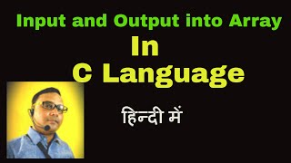 INPUT AND OUTPUT IN ARRAY (Chapter 7)