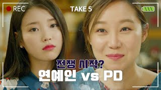 [숏드] [프로듀사 Ep.5] 25년지기 친구에게 술김에 고백해버렸다 ㅣ KBS방송