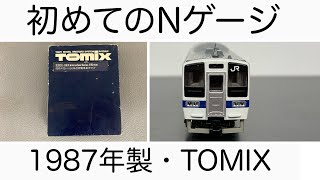 【Nゲージ紹介】初めての鉄道車両・TOMIX 415系1500番台