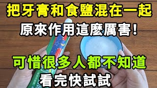 Mixing Toothpaste and Salt: Amazing Results!