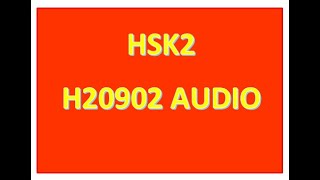 H20902/HSK 2/AUDIO/ WITH PINYIN SUBTITLES