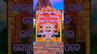 #song#sad #mahammadaziz #ଆଖିର,ଜନମ କାନ୍ଦିବା ପାଇଁ#guguligr #plz_subscribe_my_channel #❤️❤️❤️❤️❤️❤️