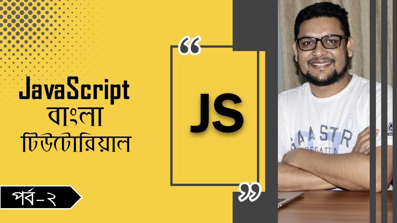 JavaScript বাংলা টিউটোরিয়াল | পর্ব-২ | How To Write Code | Full Course ...