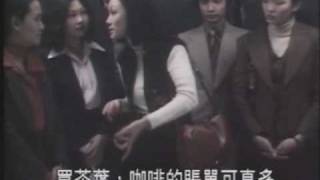 香港集體回憶 從1975開始---- 鄭裕玲見工攻略