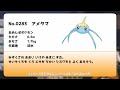 【マインクラフト】マイクラ風なポケモンmod‼ ポケモンコンプを目指す旅‼s2　 12【voicevox：ゆっくり実況】【cobblemon】