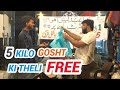 | 5 Kilo Gosht Ki Theli FREE | By Nadir Ali | P4 Pakao | 2023