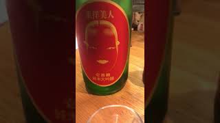 東洋美人　大森で日本酒(柏庵)