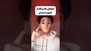 چیزهایی که بزرگتر از تصورت هستن....#فکت #دارک #حیوانات #تیکتاک #عجیب #حقایق #تئوری