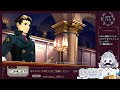 29【大逆転裁判1 u00262】未来科学と亡霊の帰還【初見実況 女性実況 vtuber】