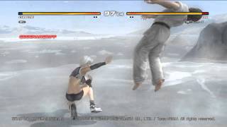 DOA5U CHRISTIE vs EIN 2014-01-17