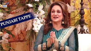 "Punjabi Tappe" ki farmaish | Bushra Ansari | Good Morning Pakistan