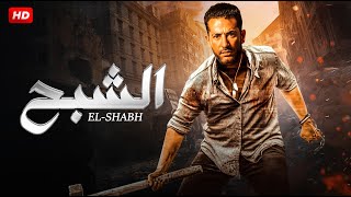 شاهد حصرياً فيلم الاكشن والاثارة +18 \