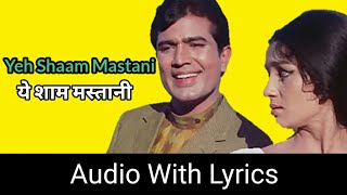 Ye Shaam Mastani with Lyrics |ये शाम मस्तानी | Kishore Kumar | Kati Patang| HD Song