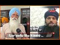 amritpal brother arrested ਪੁੱਤ ਦੀ ਗ੍ਰਿਫ਼ਤਾਰੀ ਤੇ ਪਿਤਾ ਦਾ ਪਹਿਲਾਂ ਬਿਆਨ ਕਿੱਥੇ ਗਿਆ ਸੀ ਹਰਪ੍ਰੀਤ ਸਿੰਘ