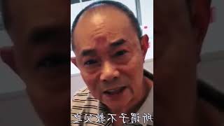 黑子与露哈：彪悍洋媳妇直呼公公大名，把公公折磨得生无可恋！ #011