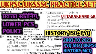 Uttarakhand LOWER PCS|| प्रवक्ता स्क्रीनिंग ||Uttarakhand Police 2025  150+ MCQ test series