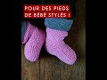 le kit tricot pour tricoter les affaires de bebe