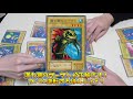 テキストから正解を見抜け！遊戯王フレーバーテキストクイズ！！