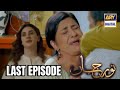 Noor Jahan Drama Finally Last Episode | Noor Jahan Ka Anjam Kiya Ho Ga ?? Noor Jahan Last Episode