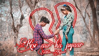 MIHIR KUMAR - KISI AUR KA PYAAR | ft. MANISHA