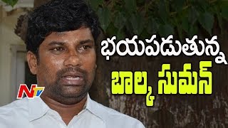 Which TRS Leader Will Get Chennur Assembly Ticket | Balka Suman Vs Nallala Odelu | NTV