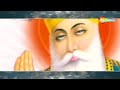 so dukh kaisa pave 2019 bhai chamanjit singh lal delhi wale shemaroo shabad hd