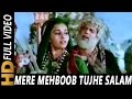 Mere Mehboob Tujhe Salam | Mohammed Rafi, Asha Bhosle | Baghavat 1982 Songs | Dharmendra