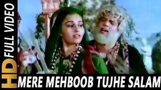 Mere Mehboob Tujhe Salam | Mohammed Rafi, Asha Bhosle | Baghavat 1982 Songs | Dharmendra