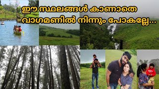 വാഗമണിൽ കണ്ടിരിക്കേണ്ട സ്ഥലങ്ങൾ /Palaces to visit in Vagamon /Tourist places in kerala /Vagamon