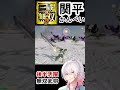 【関平 かんぺい】頼りになる大兄上！真・三國無双8 全武将lv100のアクション＆無双乱舞　＃shorts