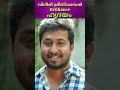 Vineeth Sreenivasan Brilliance #pranavmohanlal #shorts