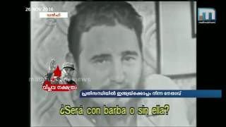 ഇന്ത്യയുടെ തോഴന്‍, ചേരിചേരാപ്രസ്ഥാനത്തിന്റെ ബന്ധു