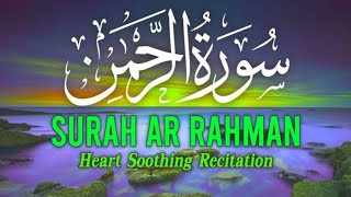Surah Ar-Rahman| سورة الرحمن|Relaxing Voice |surah rahman heart touching voice|مشاري بن راشد العفاسي