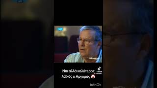 Νίκος Οικονομόπουλος live..Λυπήσου με..Σπάνιο Ντοκουμέντο Μοναδική στιγμή και εμφάνιση!!