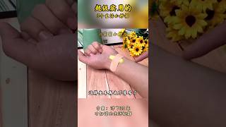 超级实用的3个生活小妙招 #莉莉小妙招 #生活小妙招 #生活技巧