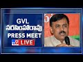 BJP GVL Narasimha Rao Press Meet LIVE - TV9