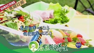 如何选择保鲜膜？PVC保鲜膜不能接触哪些食品？PE保鲜膜能接触油脂吗？保鲜盒也有保质期？ |《名医话养生》Doctor Who 20210910【东方卫视官方频道】