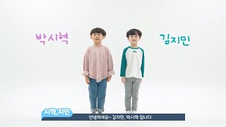 [키즈플래닛] 하나은행 홍보영상   어려울꺼 1도 없는 '일달러 외화적금'