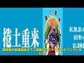 【野球】「相模原高・佐相眞澄前監督の遺志を継ぐ：公立校の雄が描いた野球の夢と指導者人生」 佐相眞澄 相模原高 高校野球