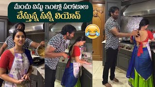 MAA President Manchu Vishnu Fun With Sunny Leone | Sunny Leone Making Aloo Paratha | Manastars