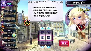 【QMA夢幻の鏡界】トーナメント Part5　ドラゴン組【トナメ】