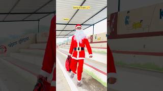 Santa ki kali raat 🎅🔥| Indian family 😂| #shorts #indian #relatable #santa #funny