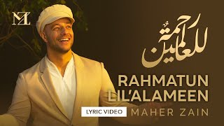 Maher Zain - Rahmatun Lil’alameen  Official Lyric Video  ماهر زين - رحمةٌ للعالمين