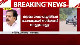 'കുഞ്ഞുങ്ങളുമായി ഇരുചക്ര വാഹനങ്ങളിൽ പോകുന്ന പാവപ്പെട്ടവരെ സർക്കാർ കൊള്ളയടിക്കുന്നു' | Road Safety