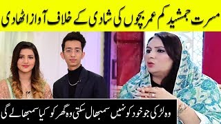 Mussarat Jamshed Raised Her Voice Against Teenage Marriage | Interview With Farah  | Desi Tv