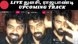 🔴LIVE துளசி, ராஜபாண்டி Upcoming Track எப்படி இருக்கும்? Rajapandi Answering to Fans Questions